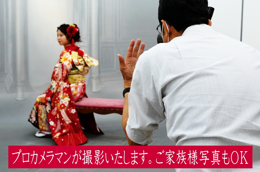 成人式の前撮りサービス