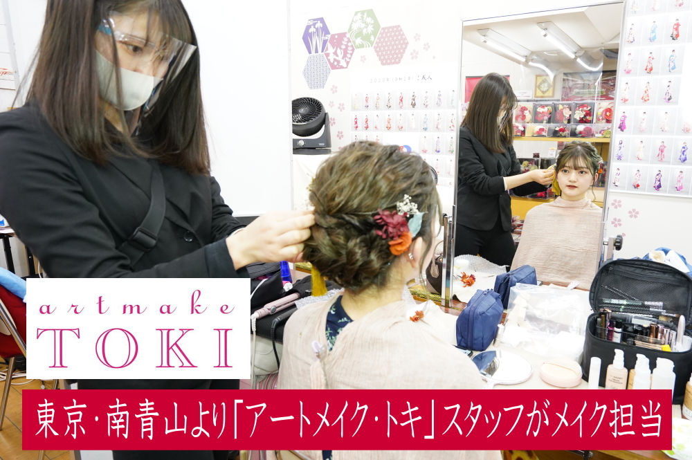 振袖着付け 無料サービス